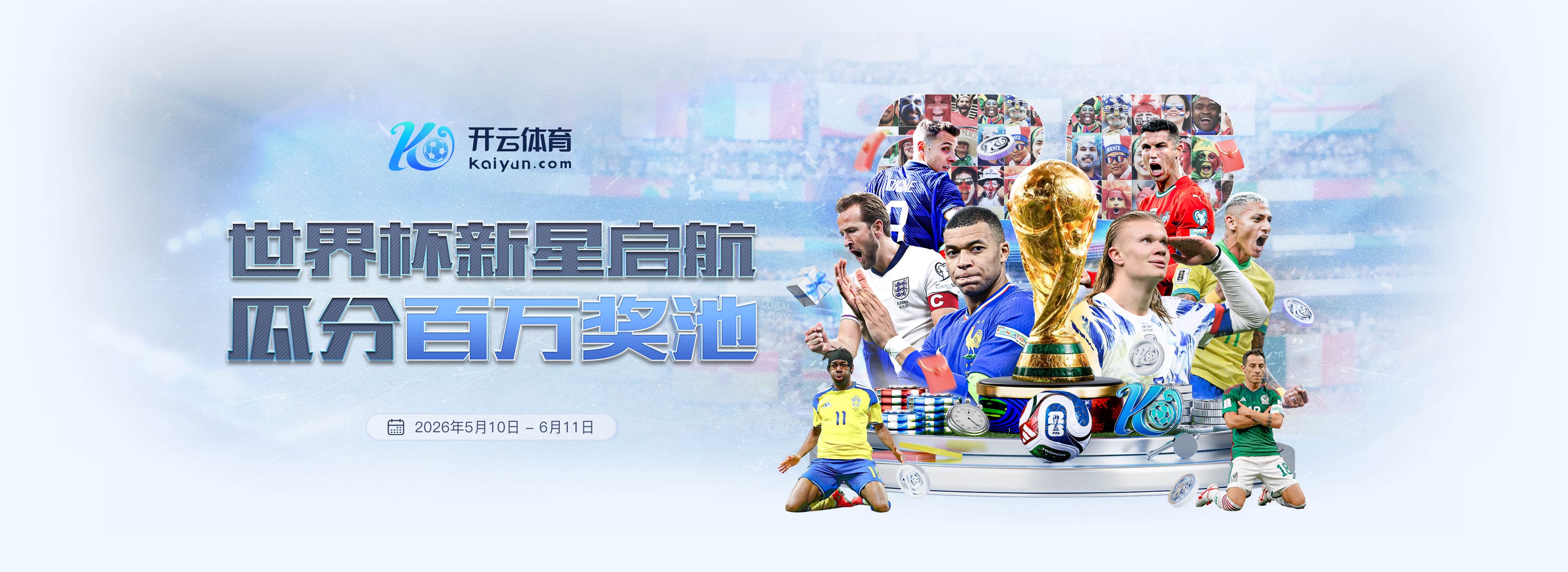 8月20日：中国男篮今晚客场打卡塔尔，这球要是输了，基本就告别世界杯了