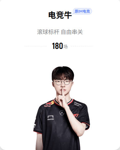 邮报：阿森纳更倾向于将恩瓦内里外租，而不是永久出售